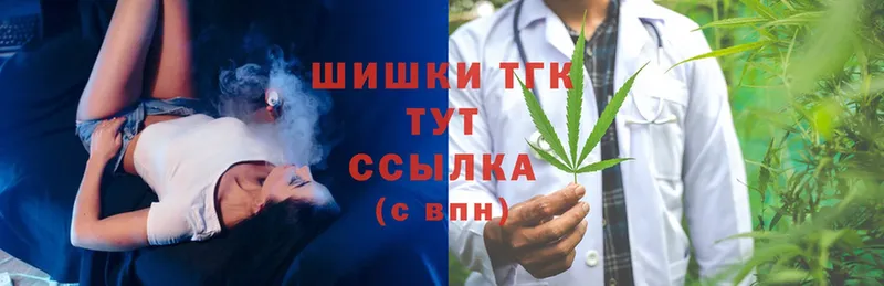 дарнет шоп  Верещагино  ОМГ ОМГ рабочий сайт  Каннабис THC 21% 